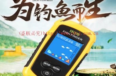 乐琦智能WiFi手机款探鱼器真的能够寻找鱼群吗？究竟靠不靠谱 第1张