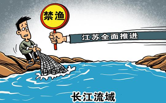 2022年长江禁渔期结束了吗？